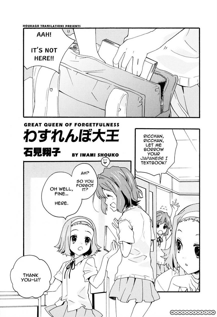 K-On! Anthology Comic Chapter 3.1 #1