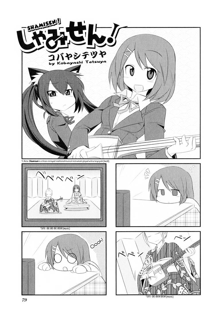 K-On! Anthology Comic Chapter 2.91 #1