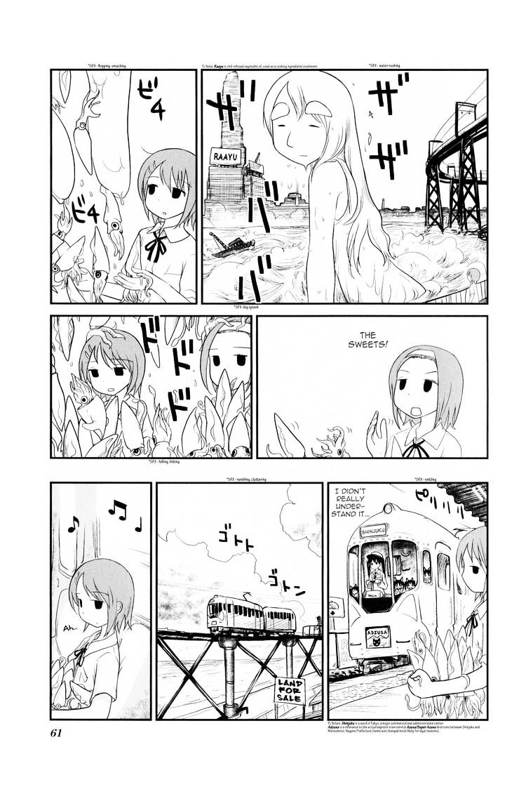 K-On! Anthology Comic Chapter 2.7 #5