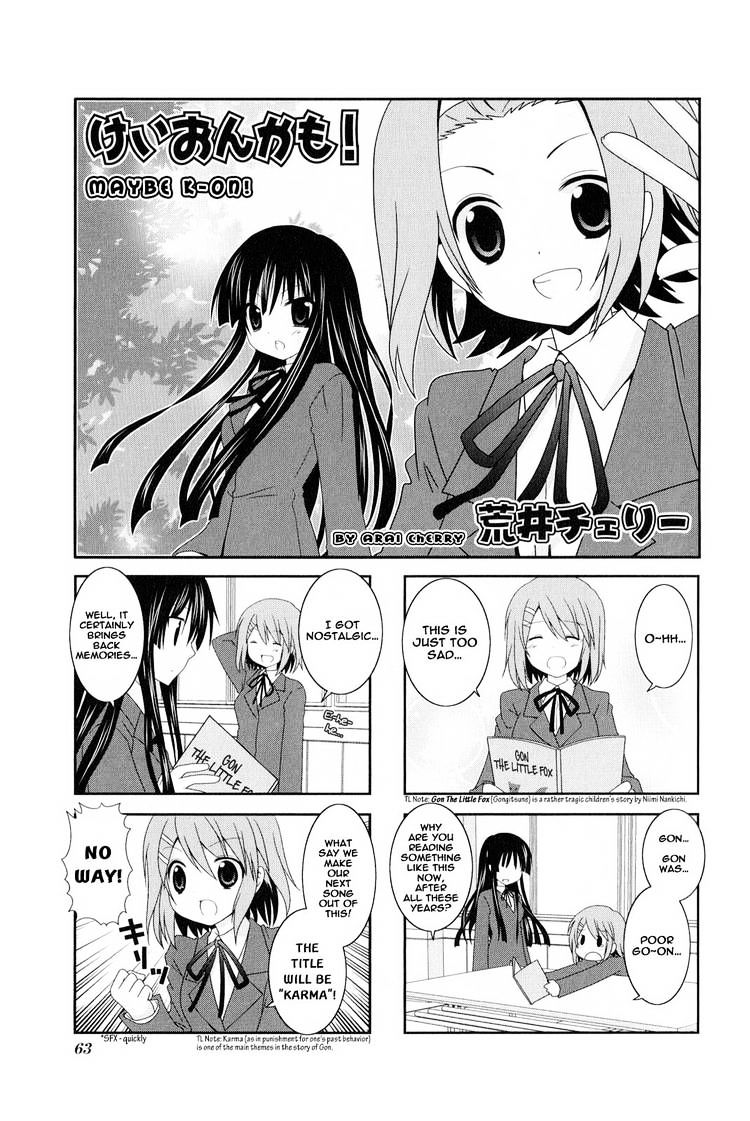 K-On! Anthology Comic Chapter 2.8 #1