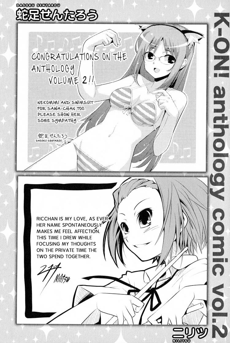 K-On! Anthology Comic Chapter 2.94 #14