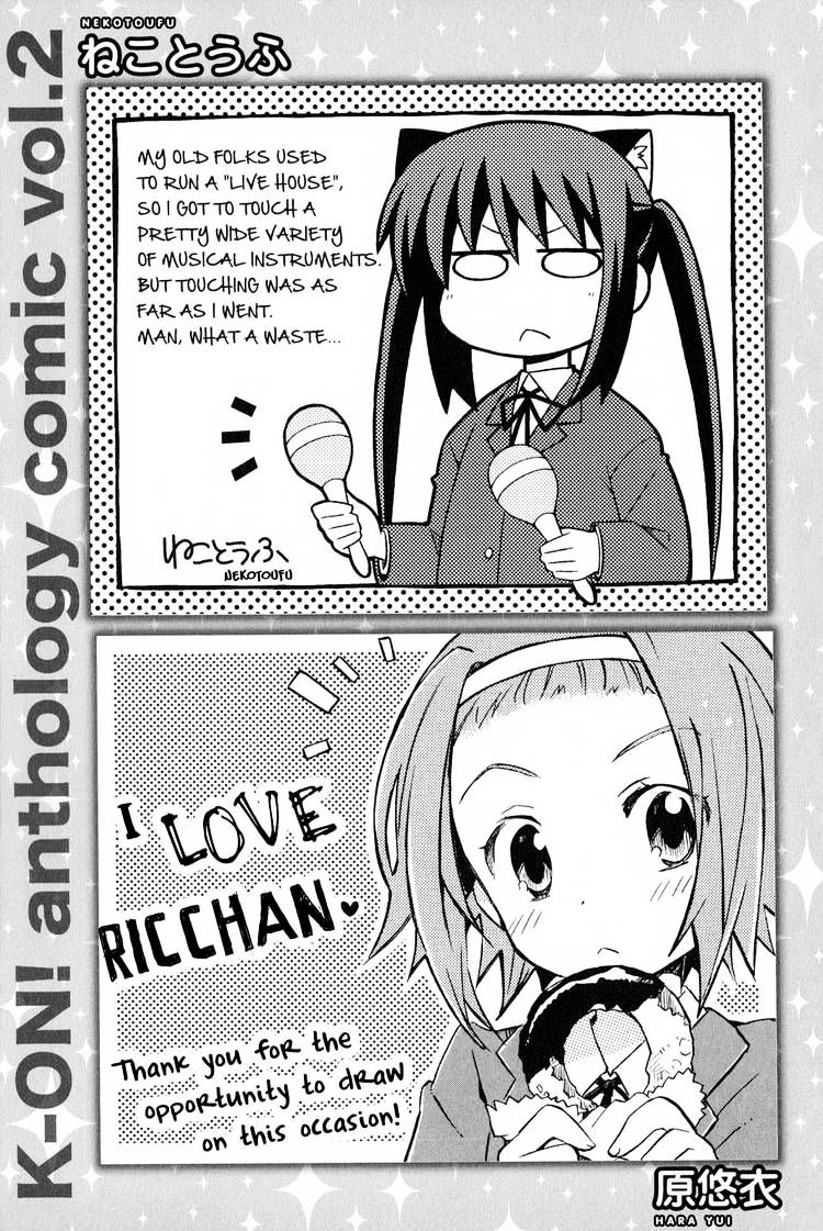 K-On! Anthology Comic Chapter 2.94 #15