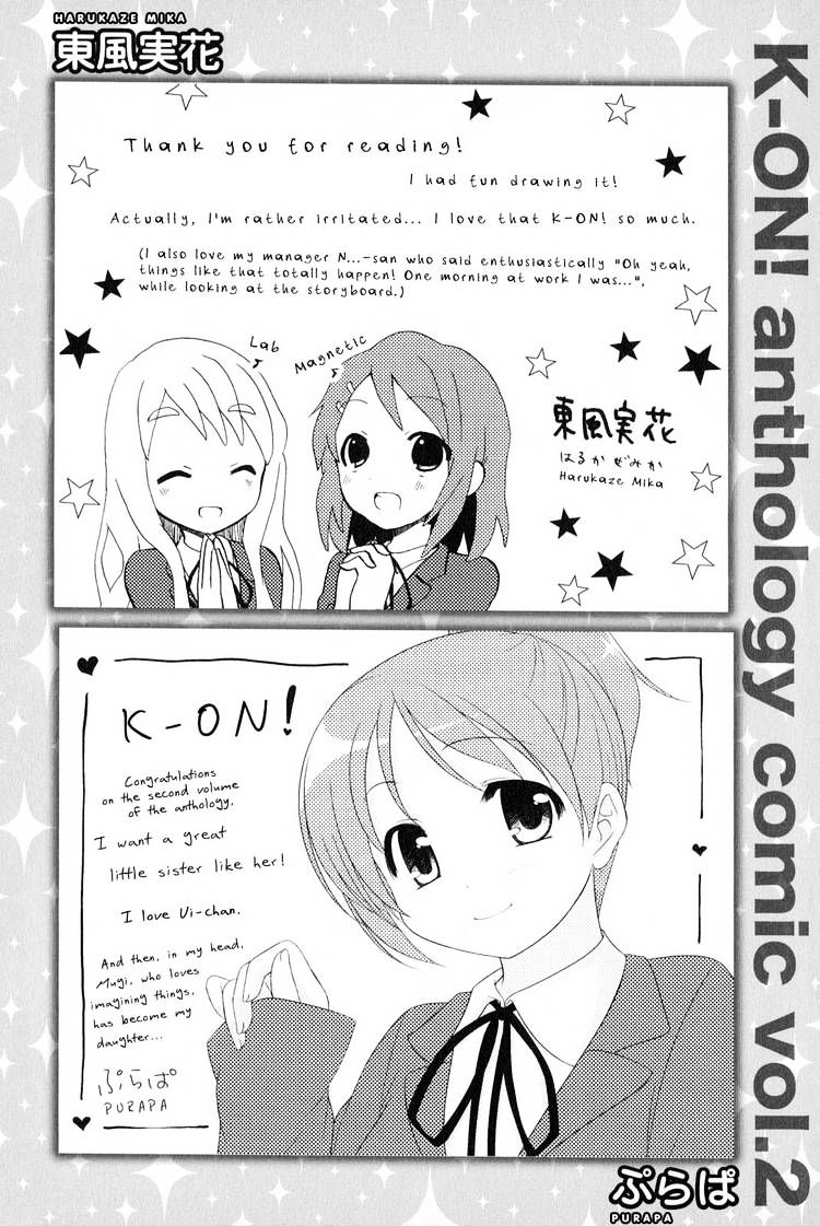 K-On! Anthology Comic Chapter 2.94 #16