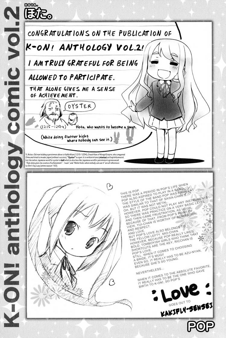 K-On! Anthology Comic Chapter 2.94 #17
