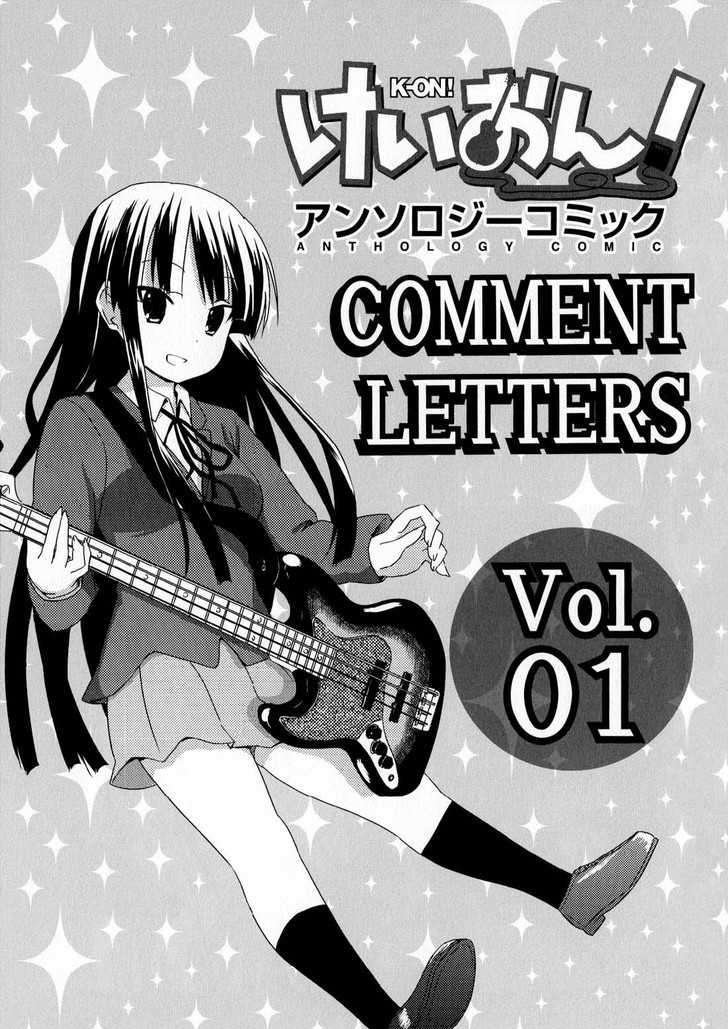 K-On! Anthology Comic Chapter 1.97 #1