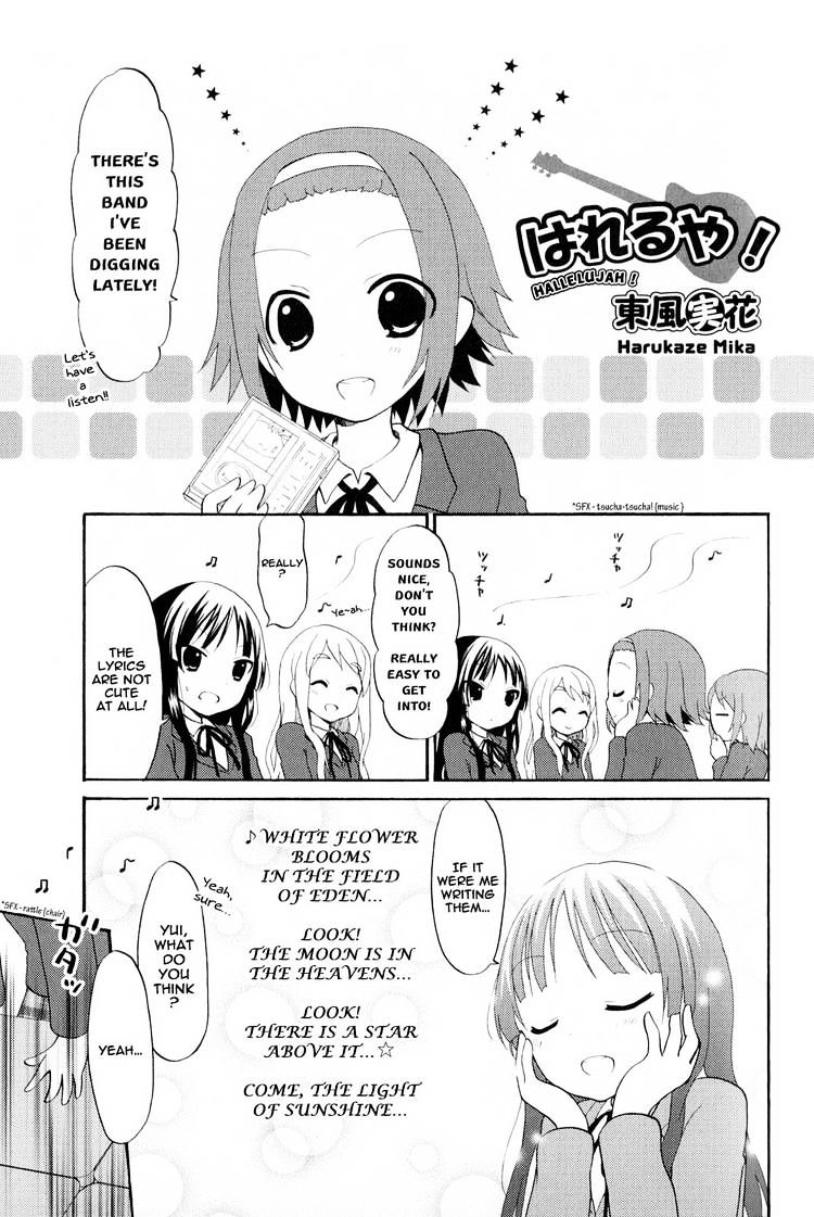 K-On! Anthology Comic Chapter 2.3 #1