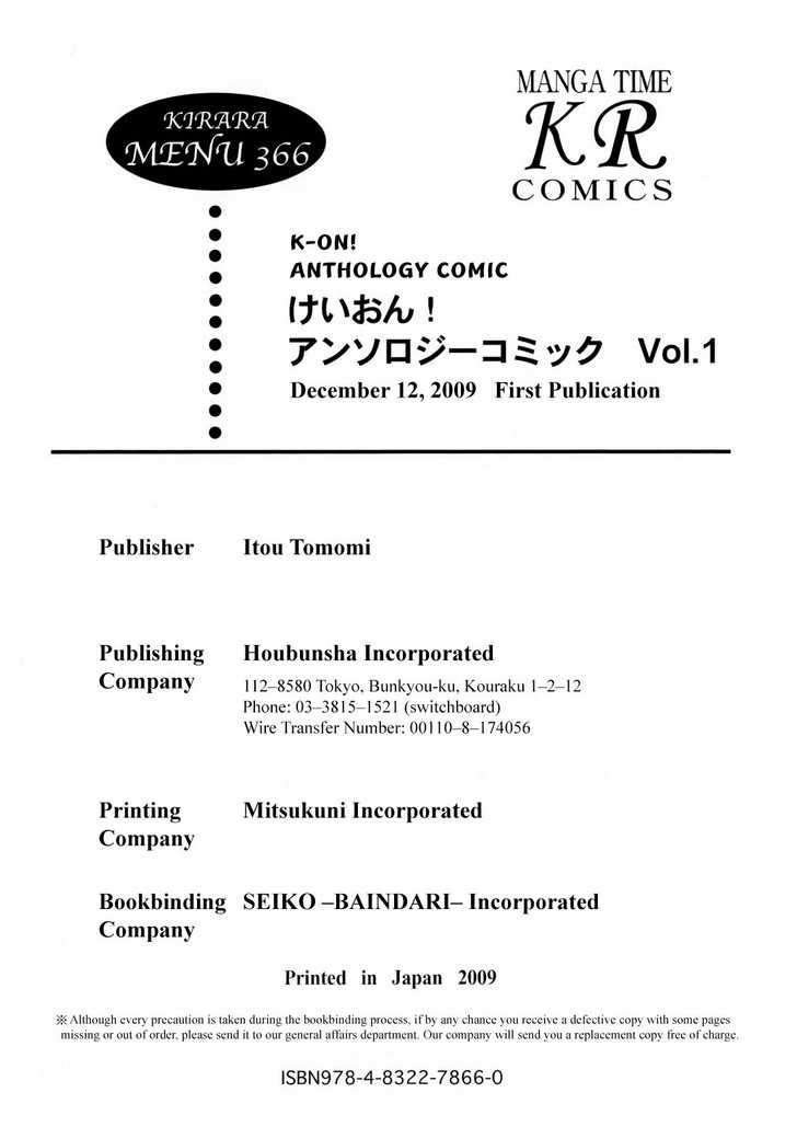 K-On! Anthology Comic Chapter 1.97 #14