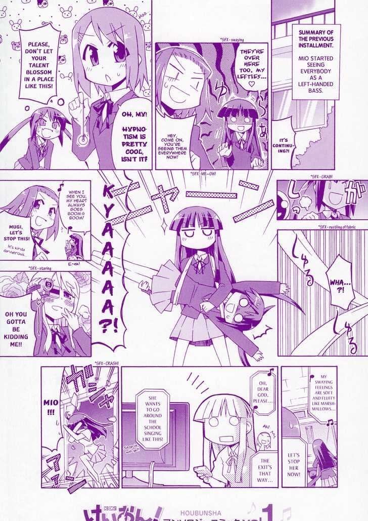 K-On! Anthology Comic Chapter 1.97 #15