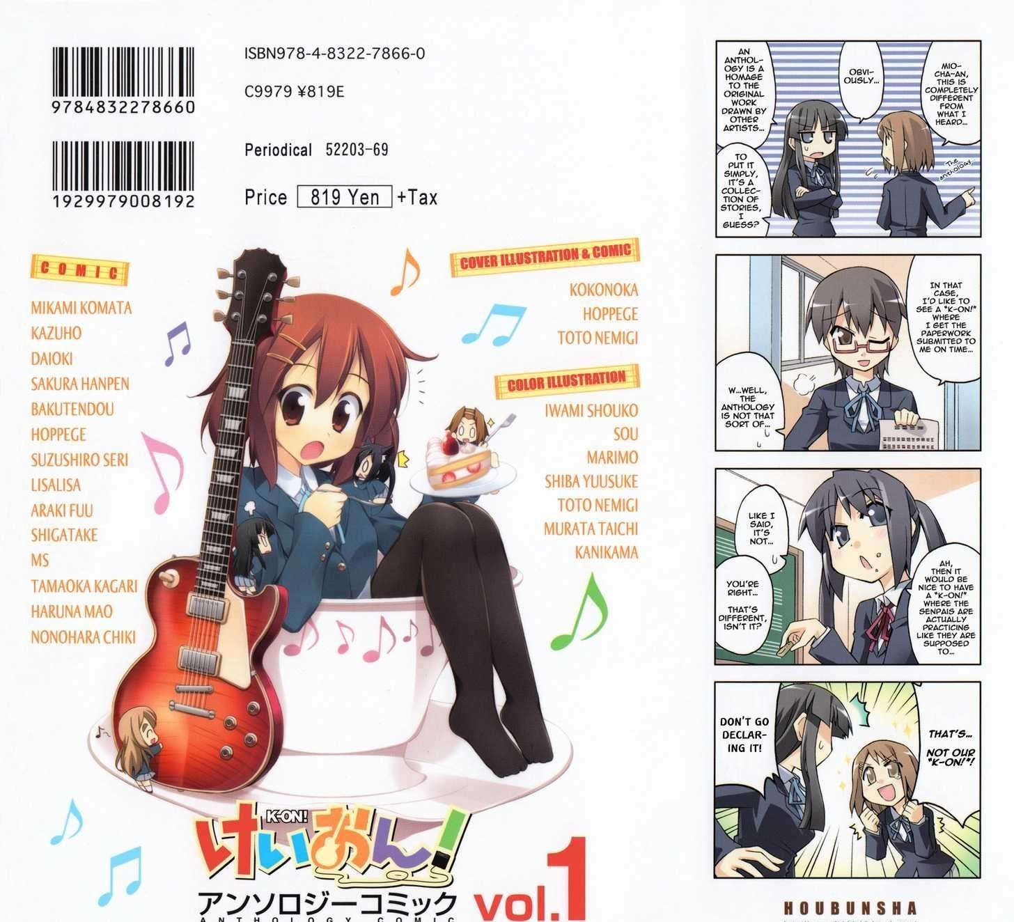 K-On! Anthology Comic Chapter 1.97 #16