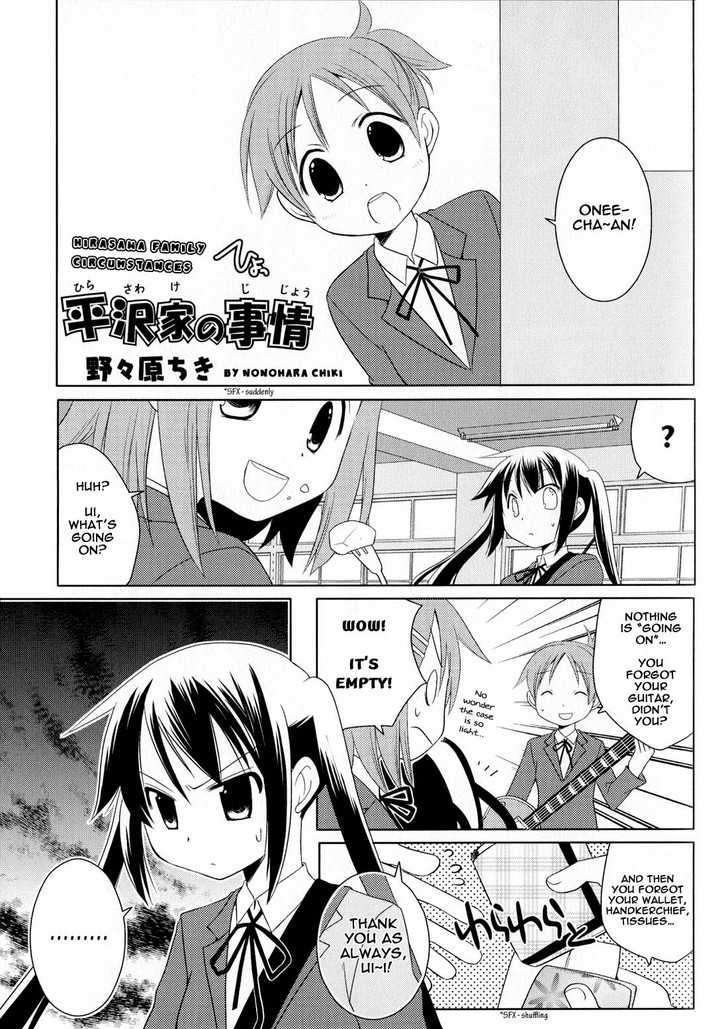 K-On! Anthology Comic Chapter 1.96 #1