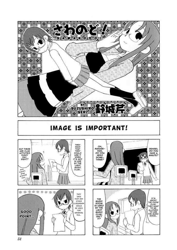 K-On! Anthology Comic Chapter 1.7 #1