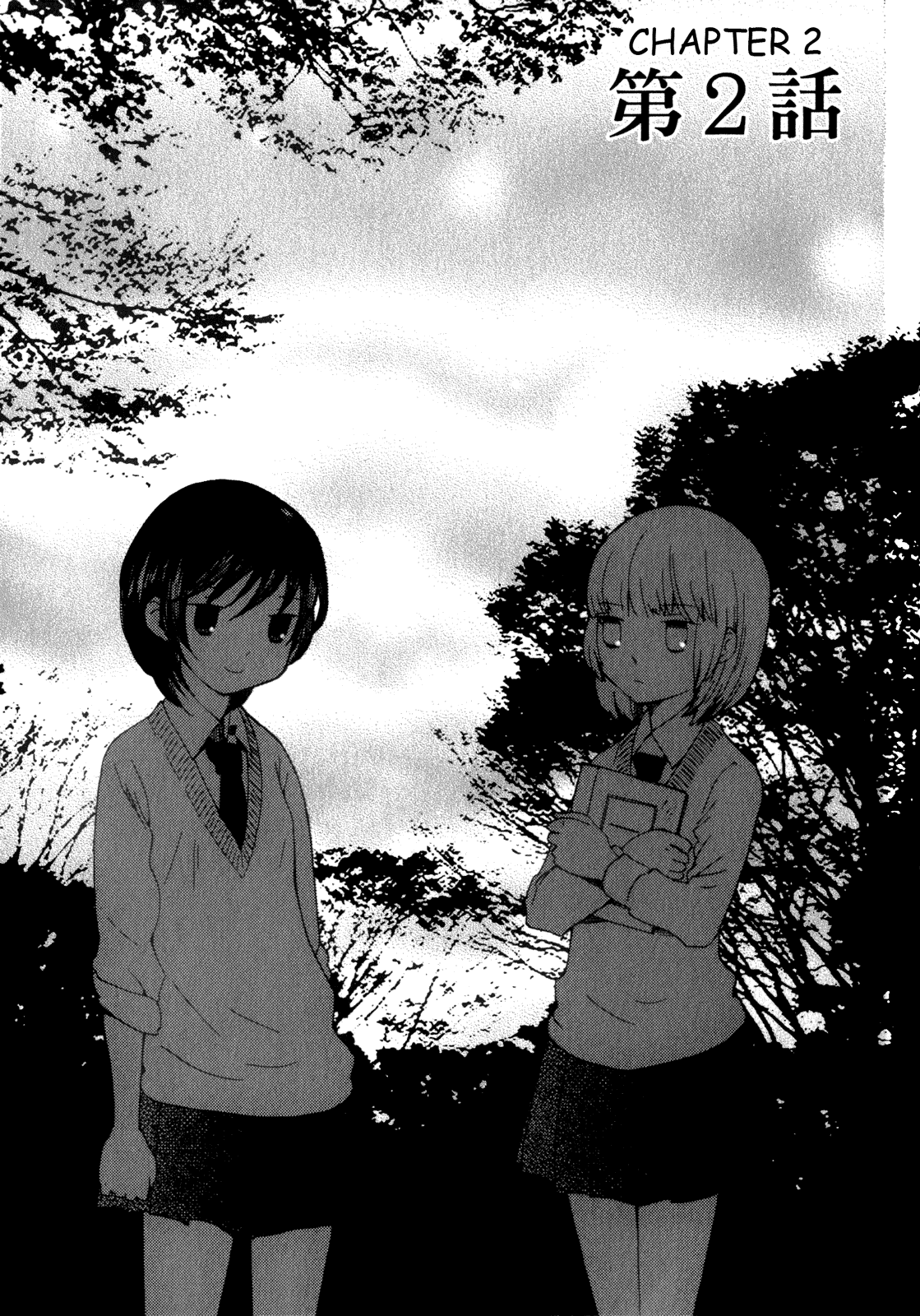 Kanojo No Sekai Chapter 25 #2