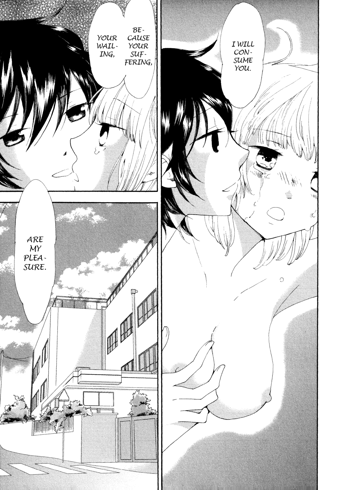 Kanojo No Sekai Chapter 25 #6