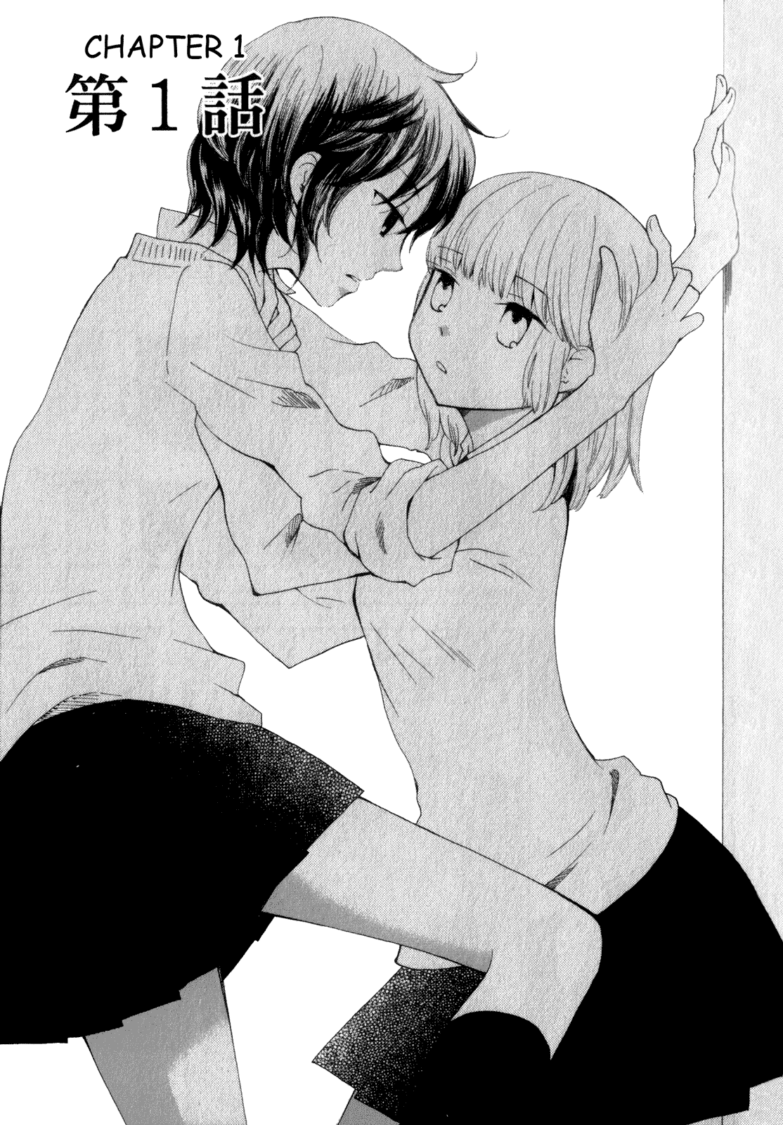 Kanojo No Sekai Chapter 15 #6