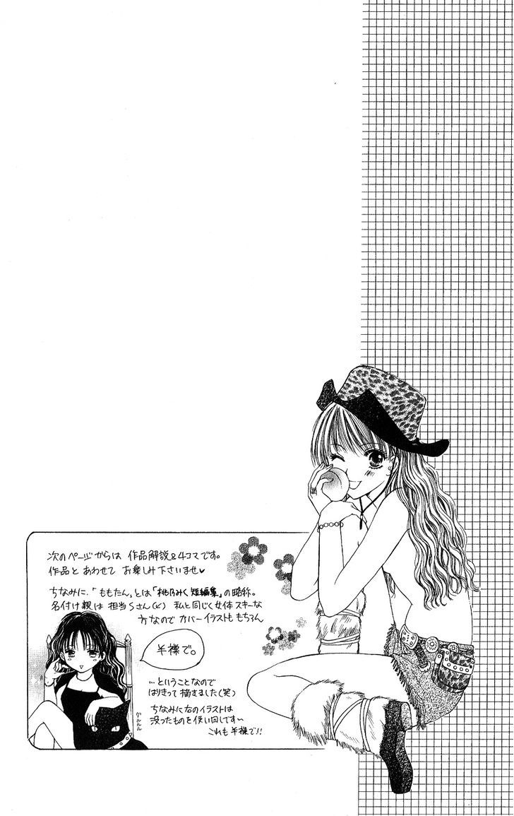 Momotan Chapter 5 #39