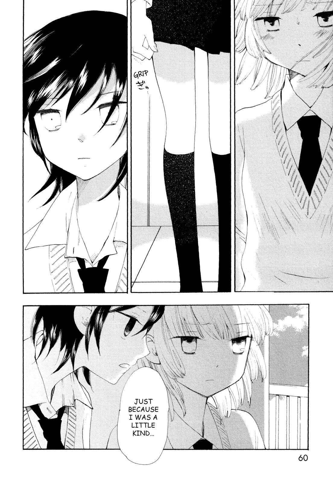 Kanojo No Sekai Chapter 25 #23