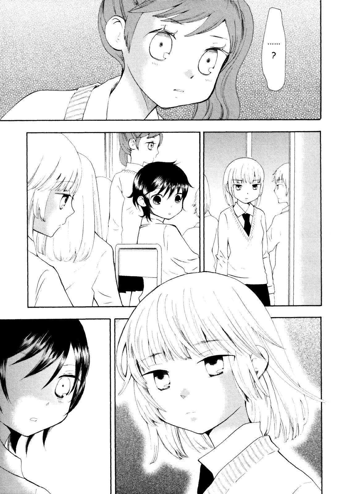 Kanojo No Sekai Chapter 3 #7