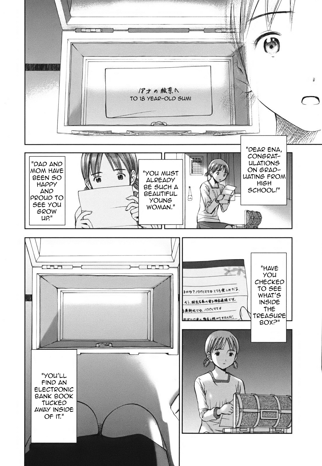 Kanojo No Sekai Chapter 2.2 #18