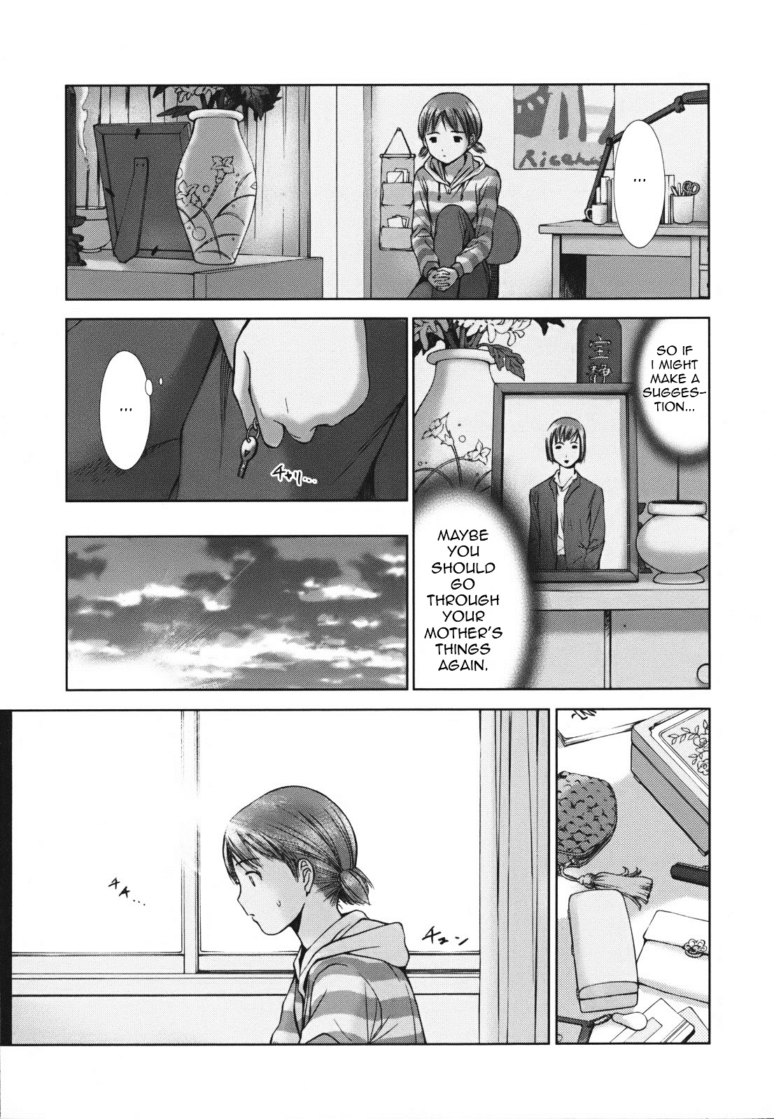 Kanojo No Sekai Chapter 2 #27