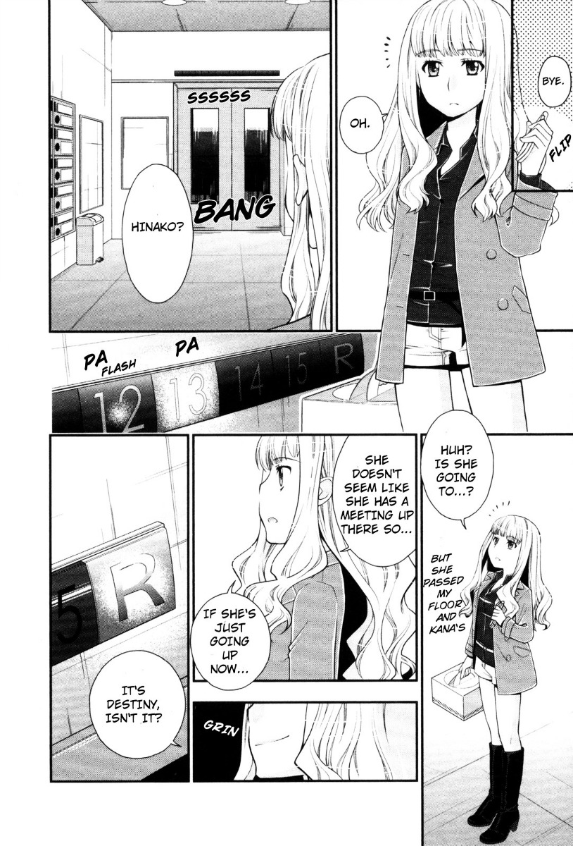 Kanpeki Na Kanojo Chapter 36 #12