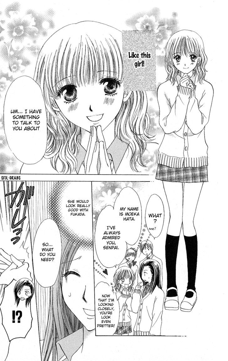 Momotan Chapter 3 #13