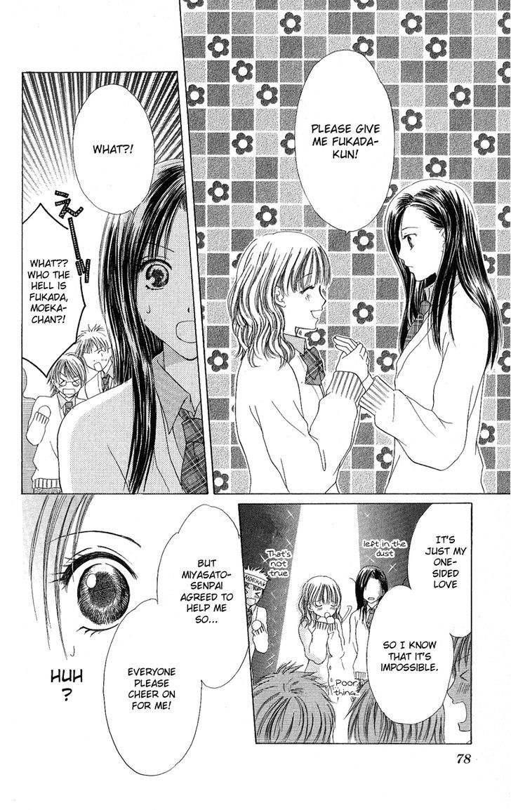 Momotan Chapter 3 #14