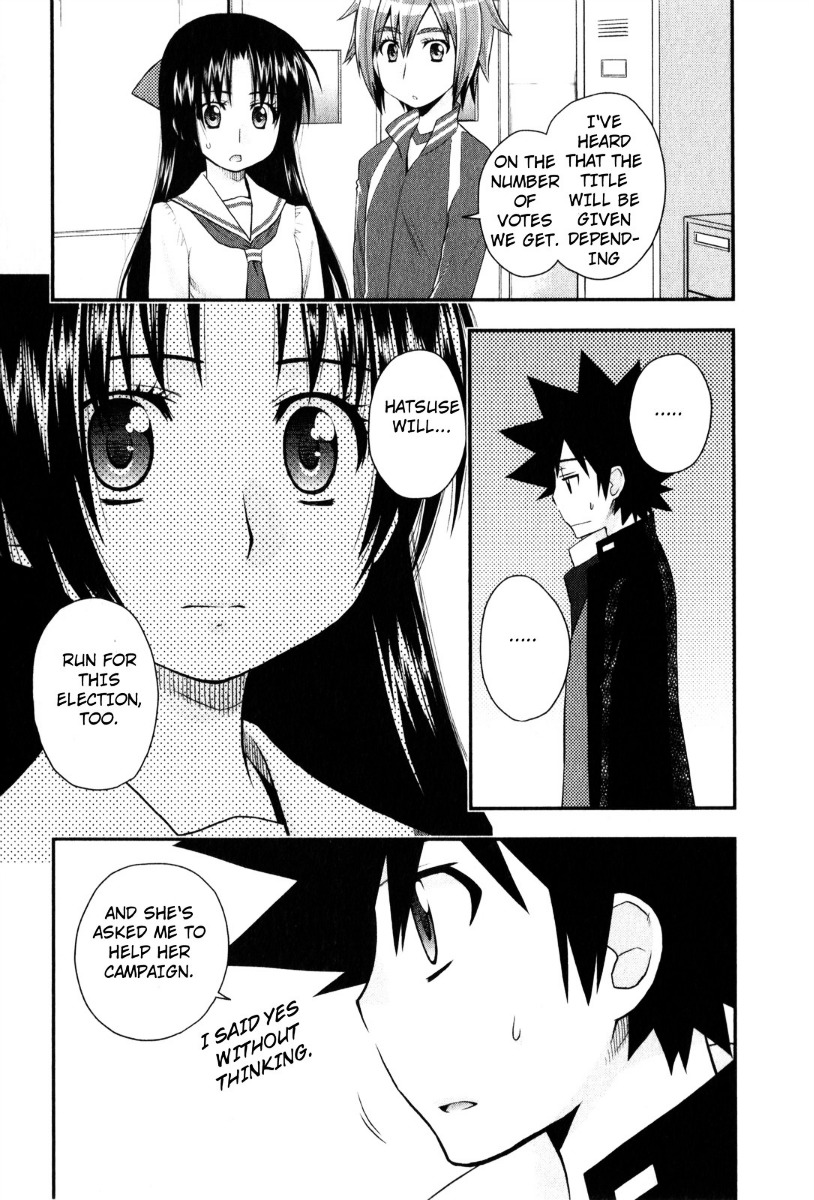 Kanpeki Na Kanojo Chapter 31 #28