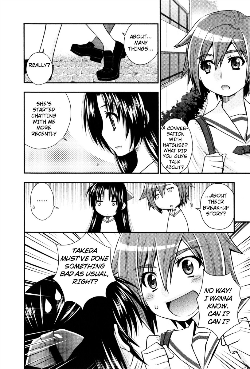 Kanpeki Na Kanojo Chapter 34 #22