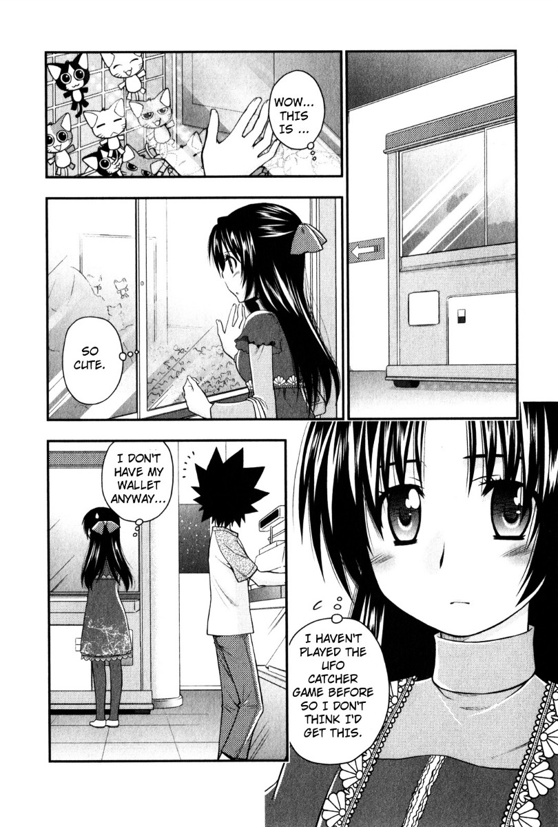 Kanpeki Na Kanojo Chapter 26 #10