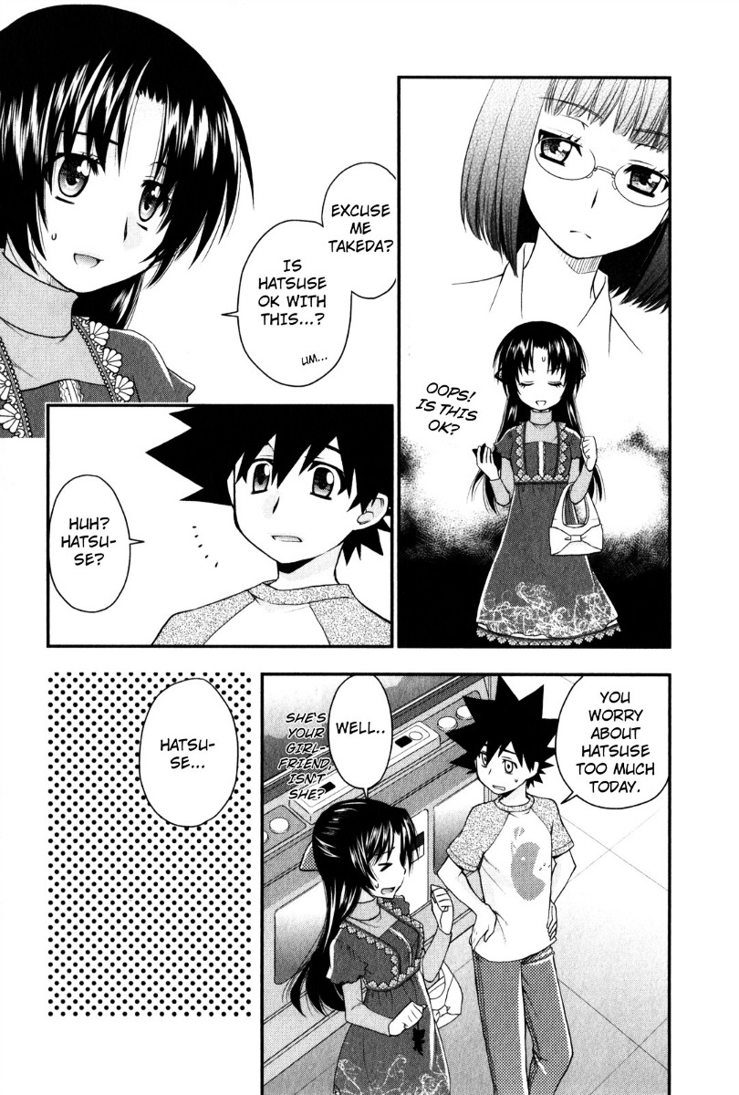 Kanpeki Na Kanojo Chapter 26 #17