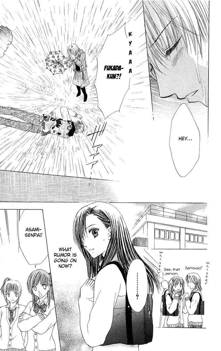 Momotan Chapter 3 #33