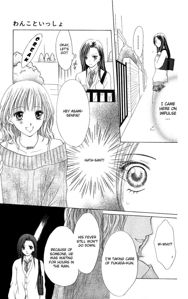 Momotan Chapter 3 #35