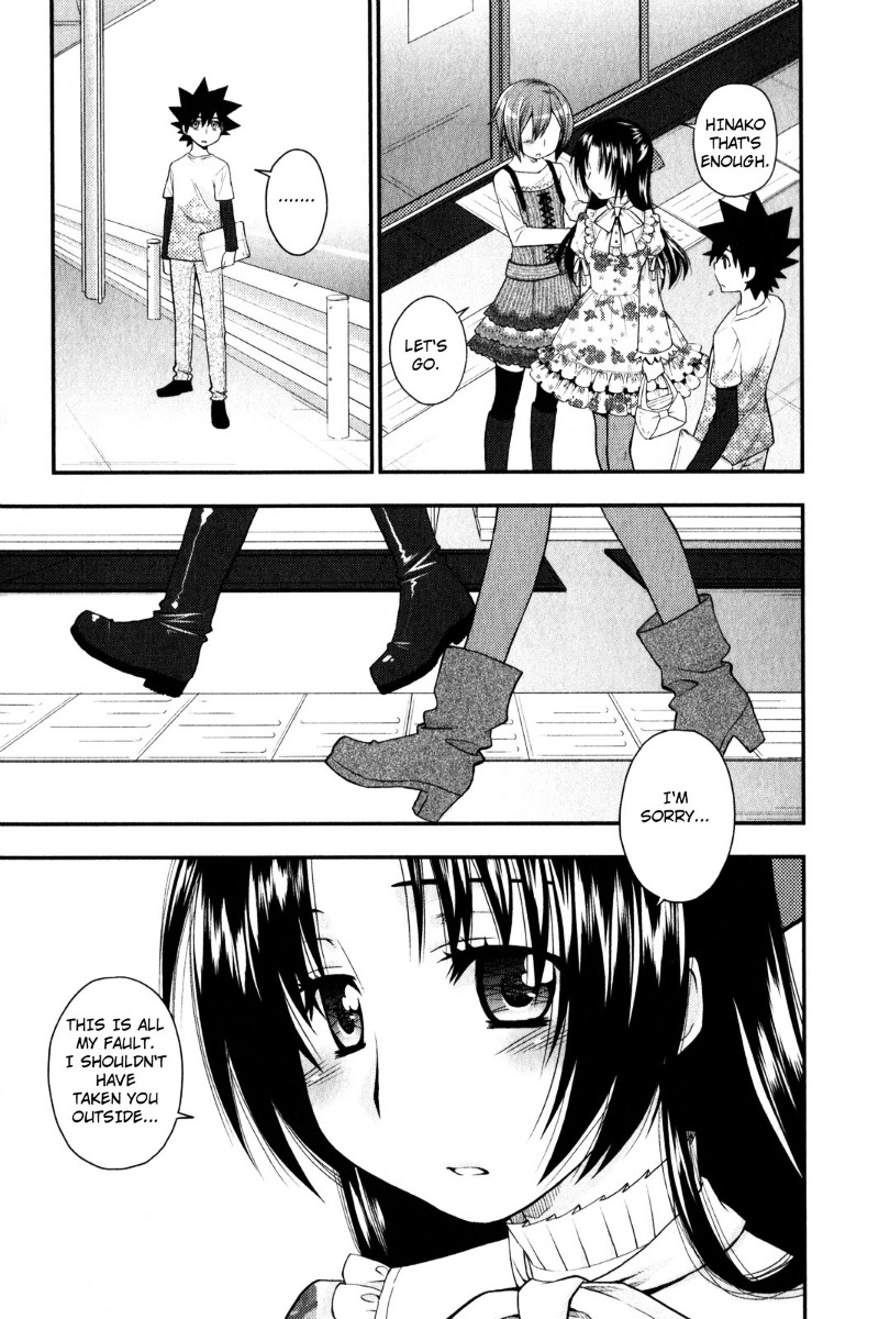 Kanpeki Na Kanojo Chapter 27 #23