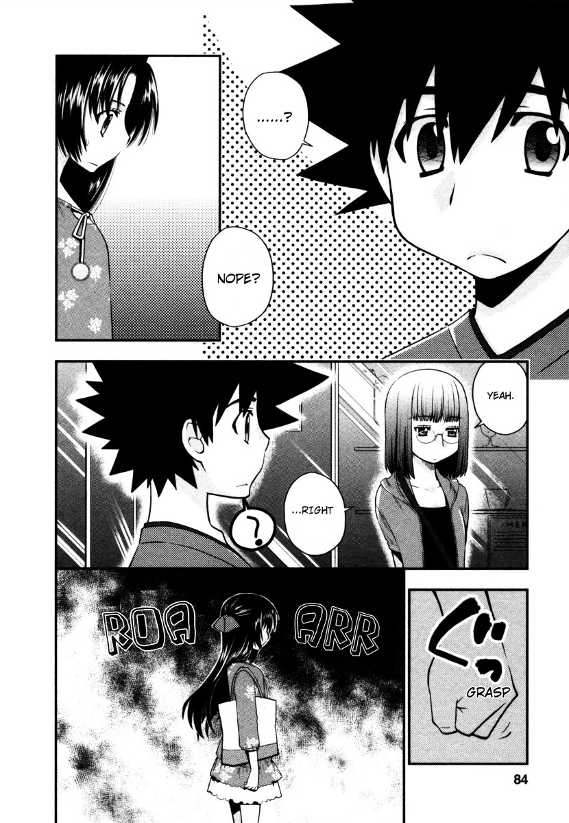 Kanpeki Na Kanojo Chapter 22 #2