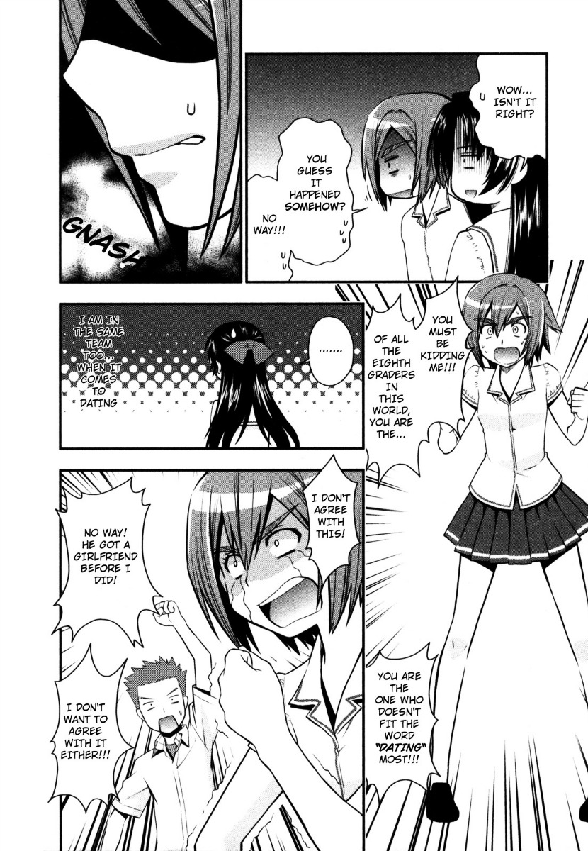 Kanpeki Na Kanojo Chapter 23 #8