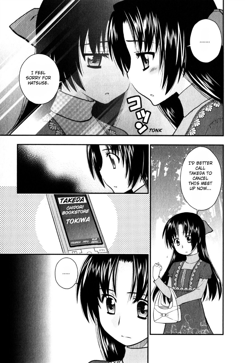 Kanpeki Na Kanojo Chapter 25 #8