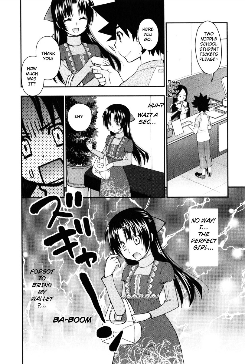 Kanpeki Na Kanojo Chapter 25 #25