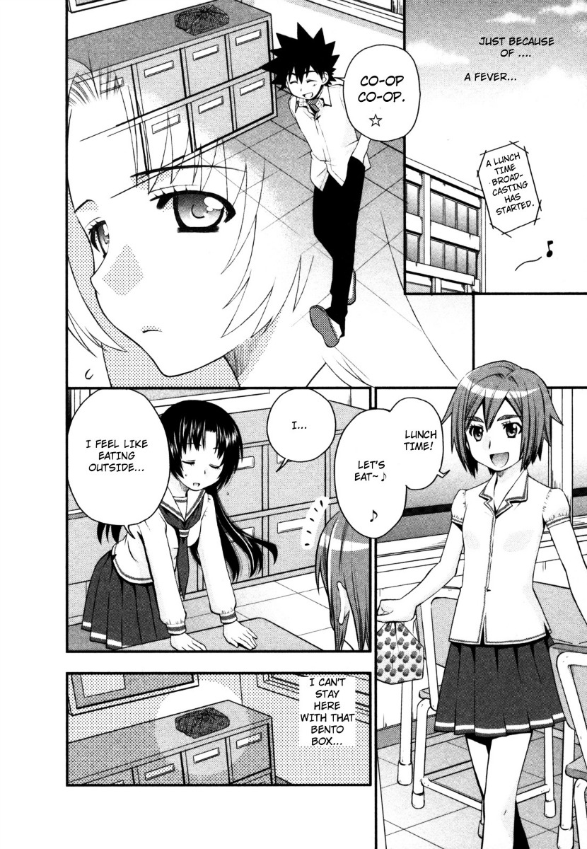 Kanpeki Na Kanojo Chapter 20 #14