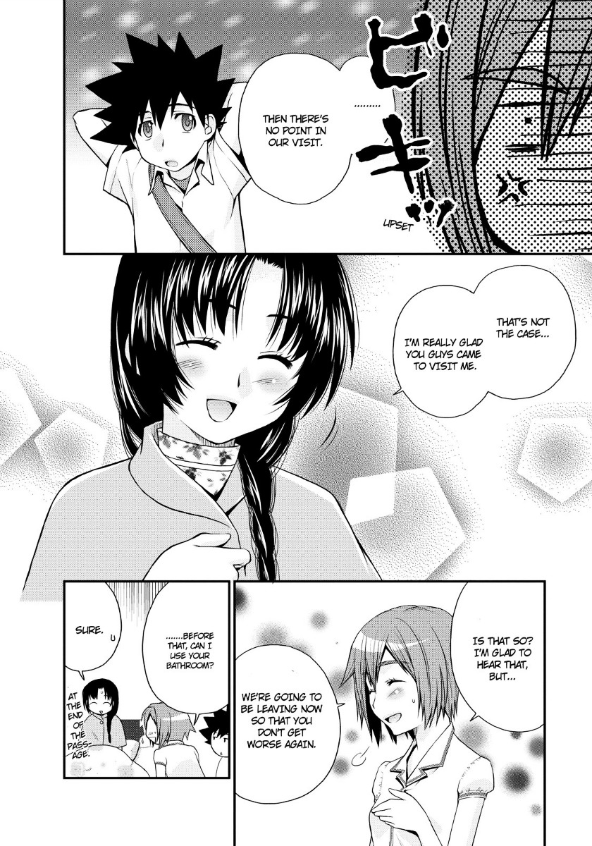 Kanpeki Na Kanojo Chapter 17 #10