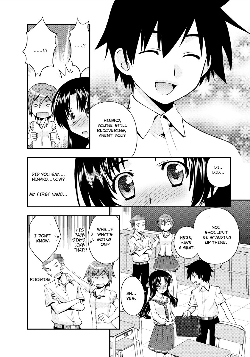 Kanpeki Na Kanojo Chapter 18 #4