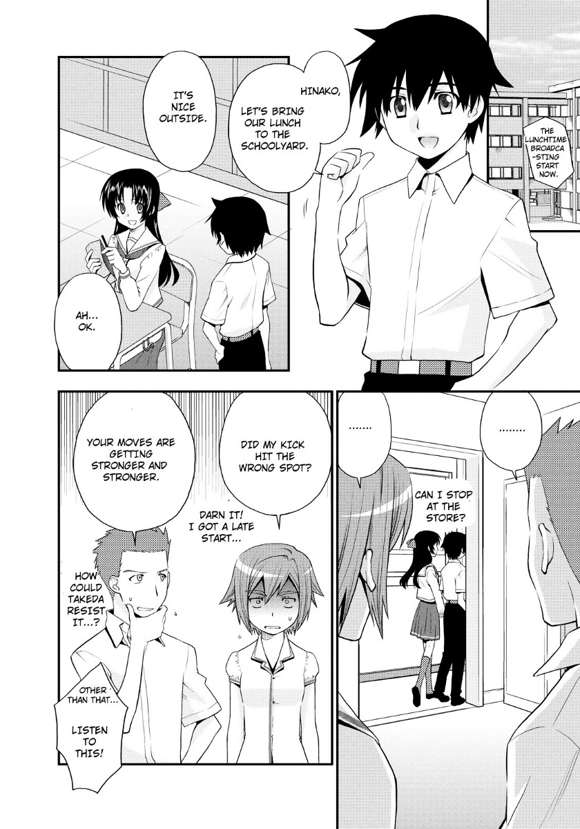 Kanpeki Na Kanojo Chapter 18 #6