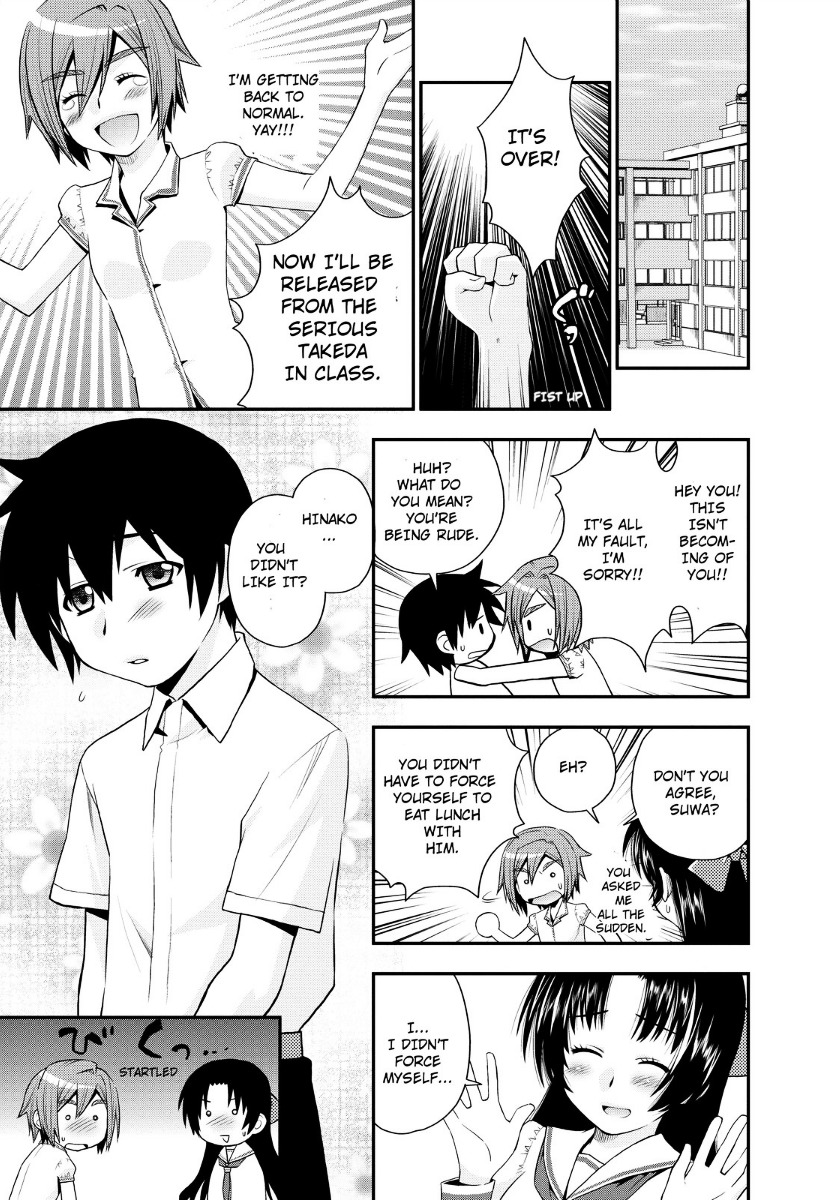 Kanpeki Na Kanojo Chapter 18 #13