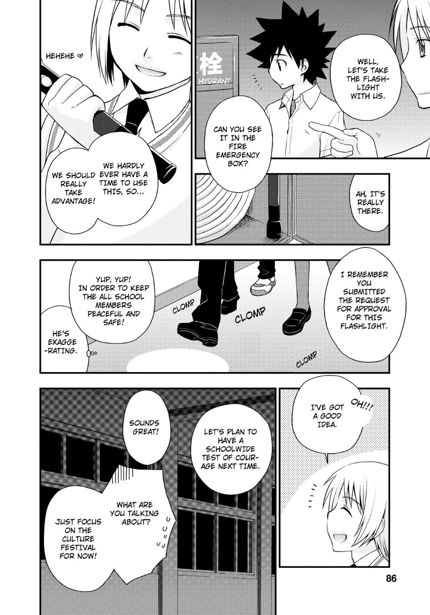 Kanpeki Na Kanojo Chapter 16 #4