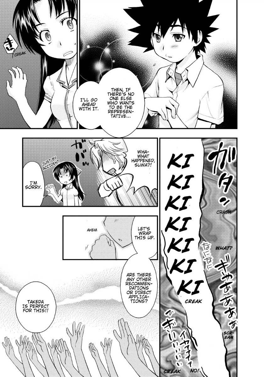 Kanpeki Na Kanojo Chapter 13 #24