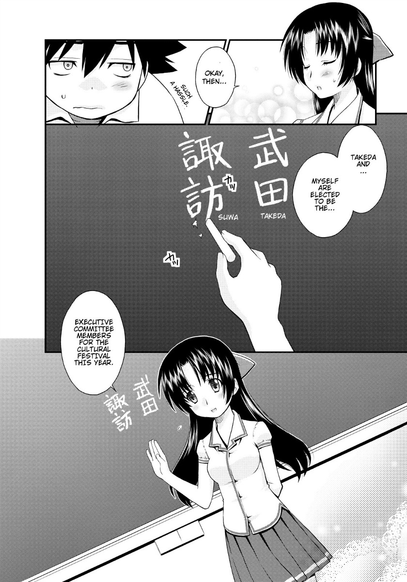 Kanpeki Na Kanojo Chapter 13 #25