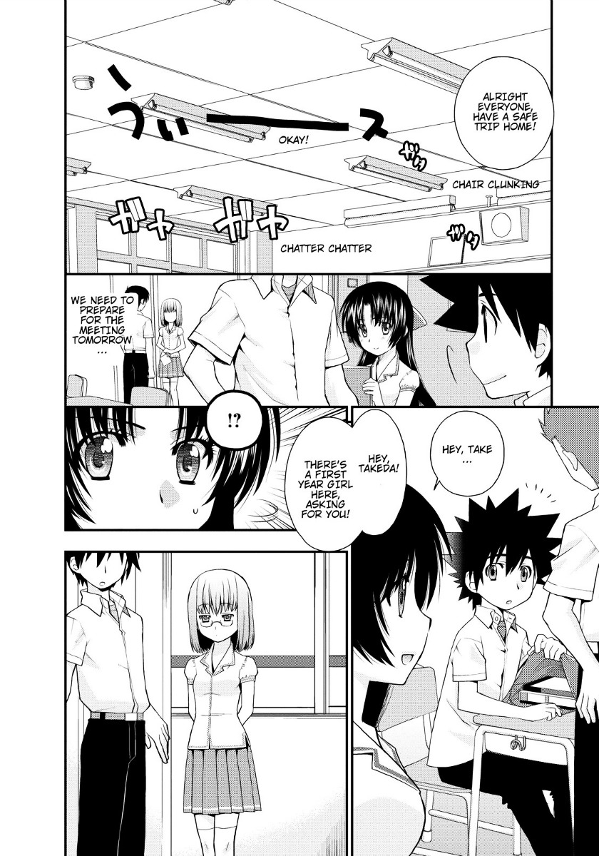 Kanpeki Na Kanojo Chapter 14 #2