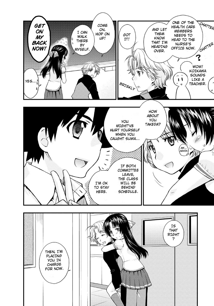 Kanpeki Na Kanojo Chapter 14 #16