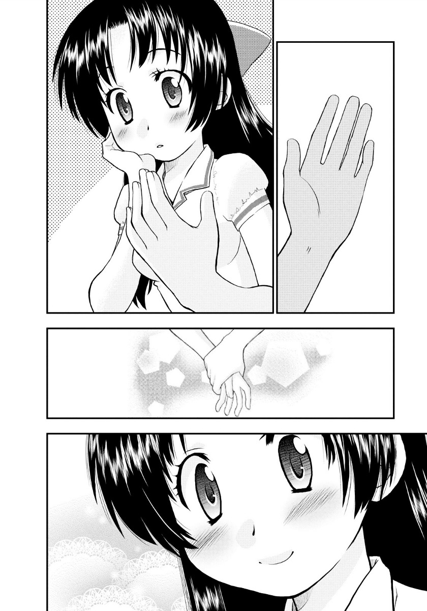 Kanpeki Na Kanojo Chapter 11 #2