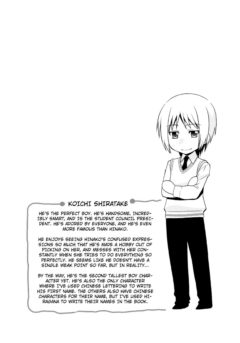 Kanpeki Na Kanojo Chapter 15 #26