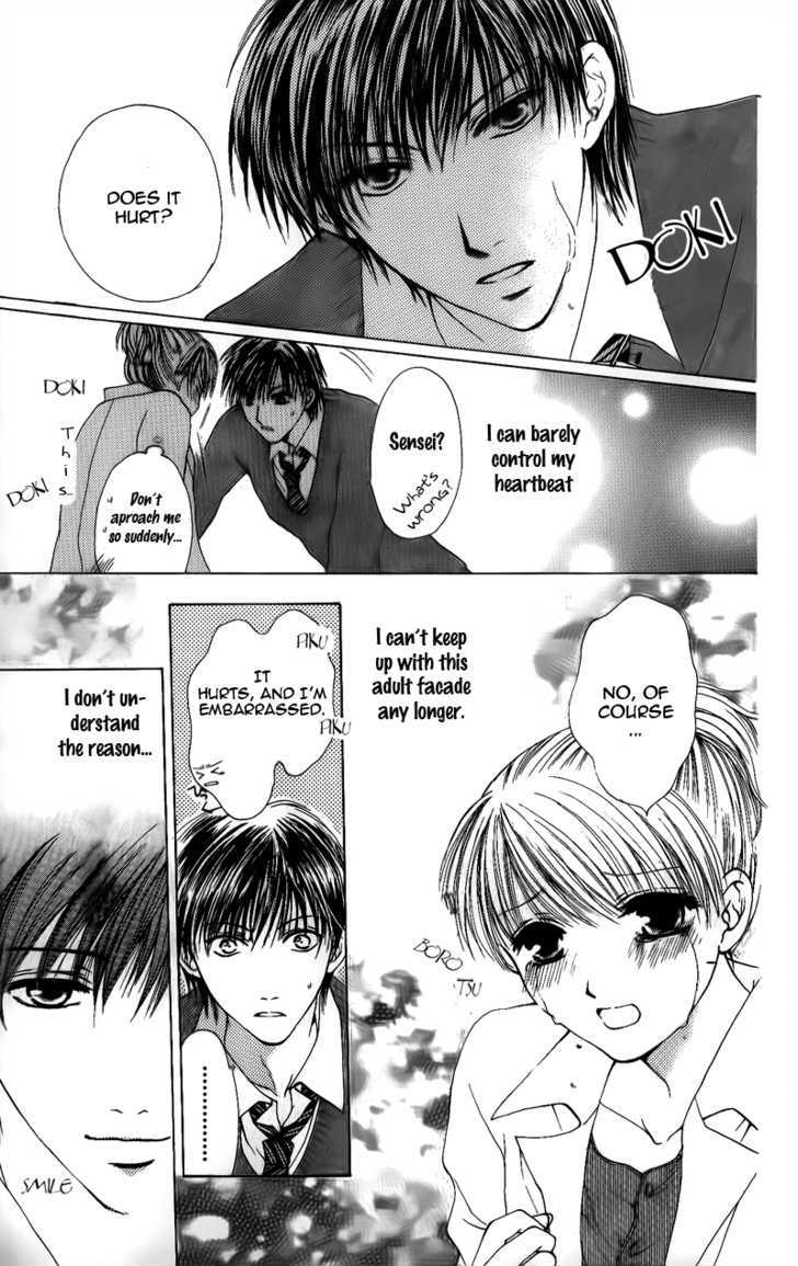 Momotan Chapter 1 #24